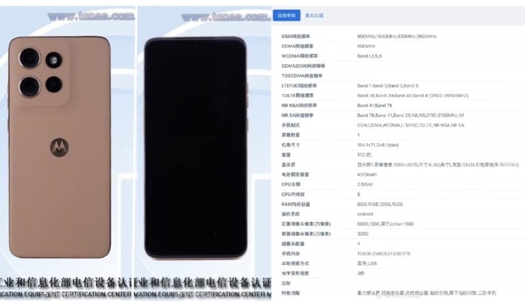 Motorola S50 Neo leaked image with tenna listings specificatio 