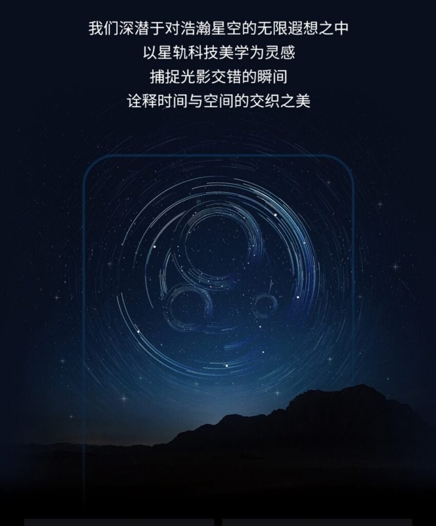 The image shows the Meizu lucky 08